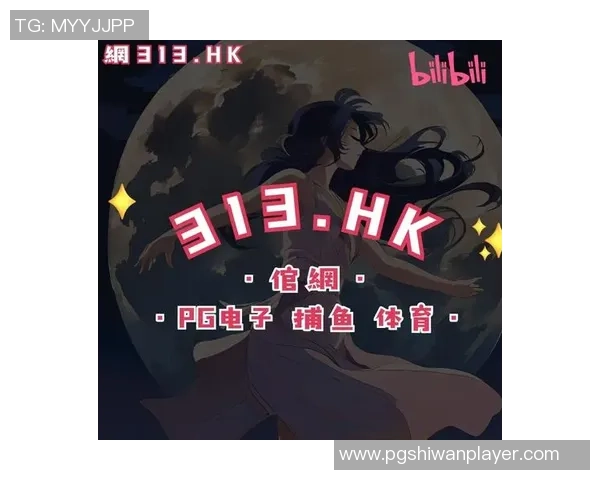 PG赏金船长技巧PT犎牛-PG赏金船长与PT犎牛的战术技巧探索-PG赏金船长技巧PT犎牛